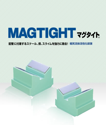 �}�O�^�C�g